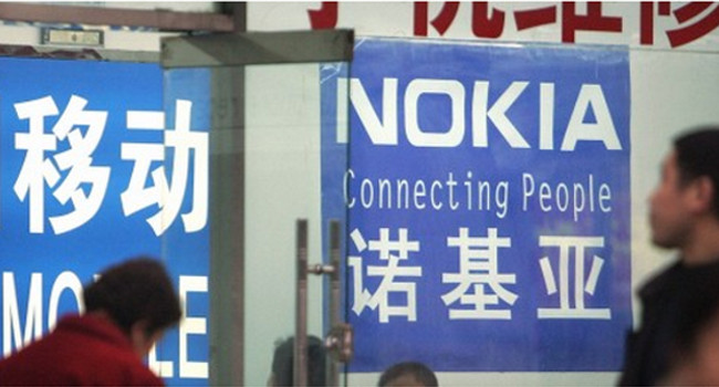 Nokia China
