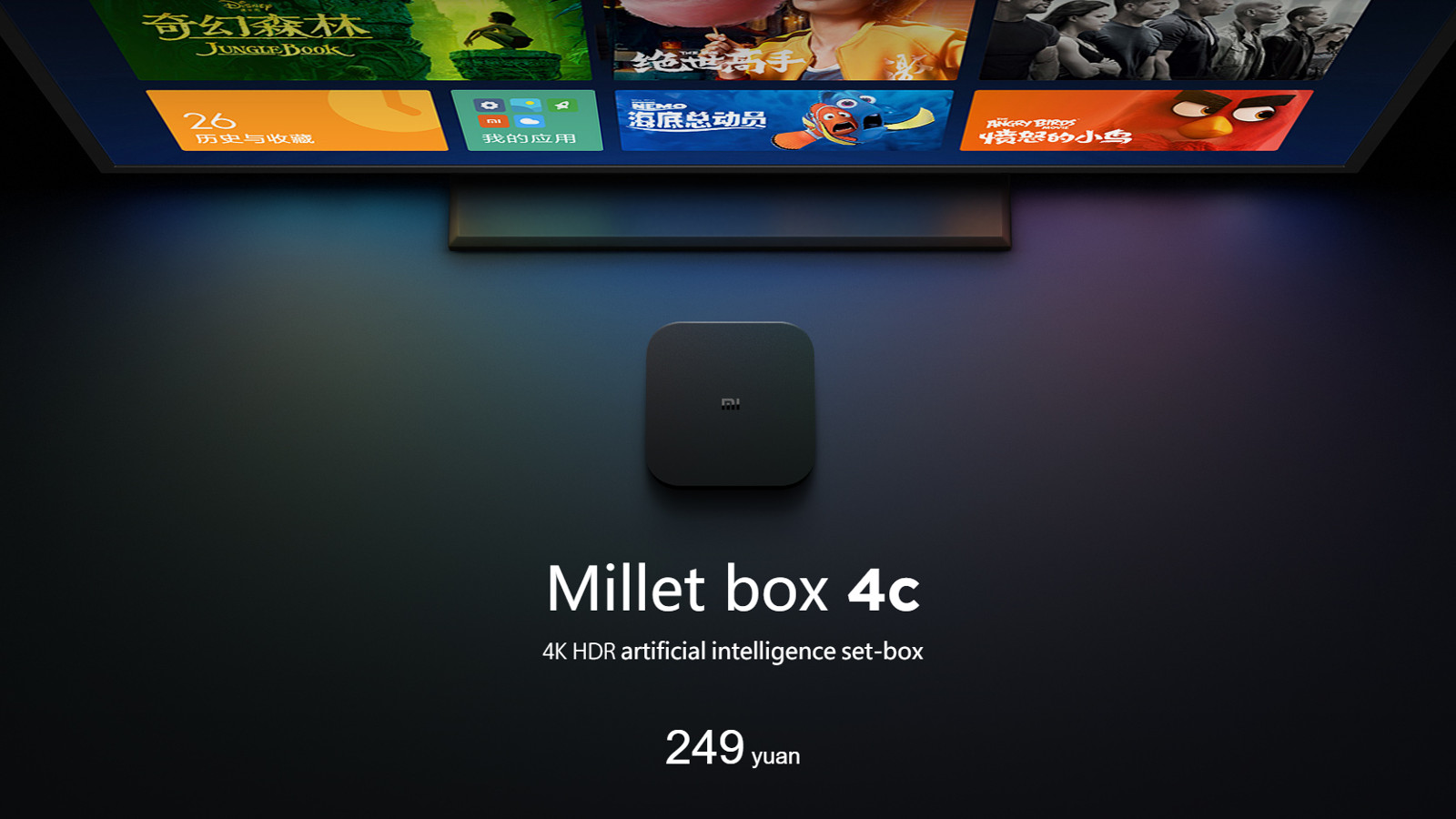 Official Xiaomi Mi Box 4S